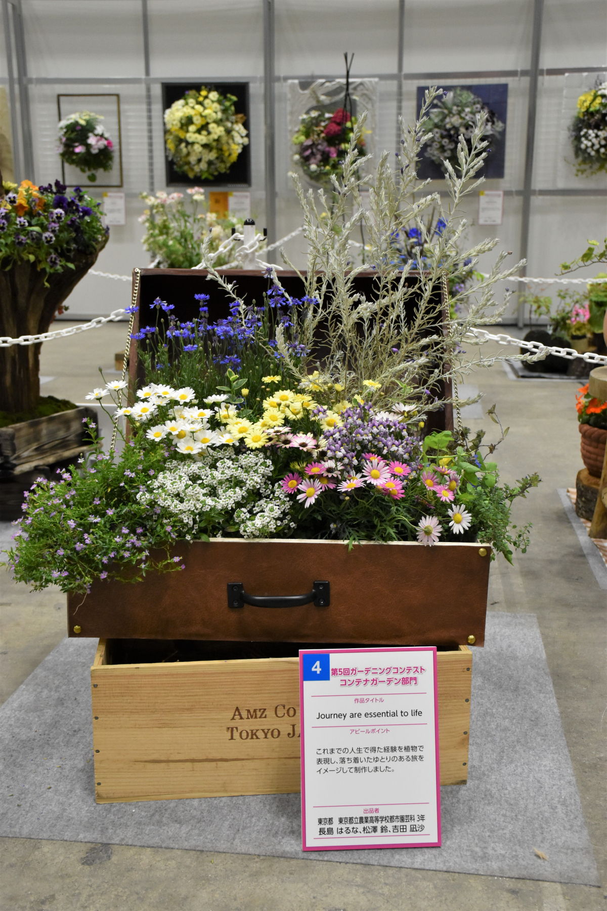 フラワー ガーデンショウ22開催とガーデニングコンテスト募集のご案内 日本フラワー ガーデンショウの情報 トピックス 公益社団法人 日本家庭園芸普及協会