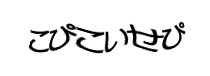 Authentication image