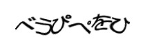 Authentication image