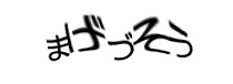 Authentication image