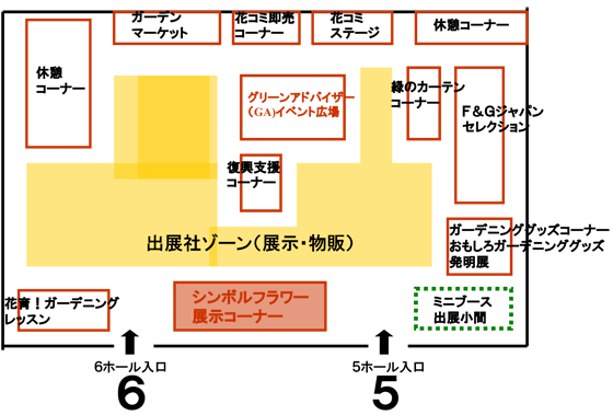 エリアマップ